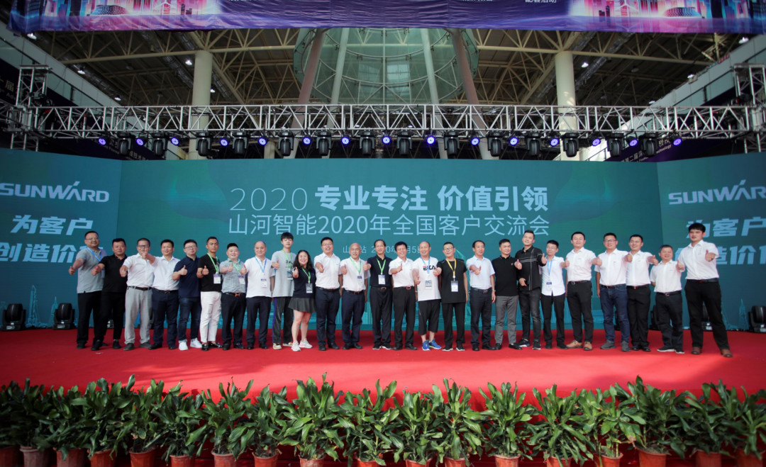 壹定发智能天下客户交流会在深基础工程生长论坛会场举行