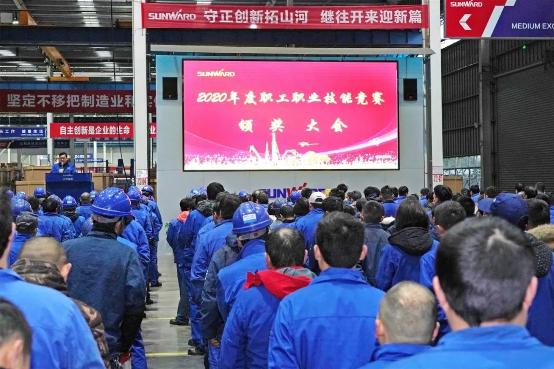 向能工巧匠致敬！壹定发智能给职业手艺竞赛优胜者颁奖