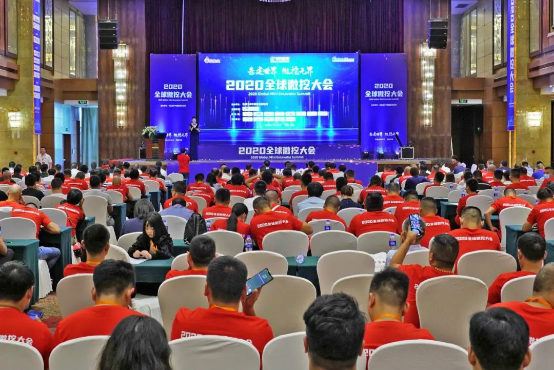 2020全球微挖大会 壹定发智能精品微挖赢得满堂彩