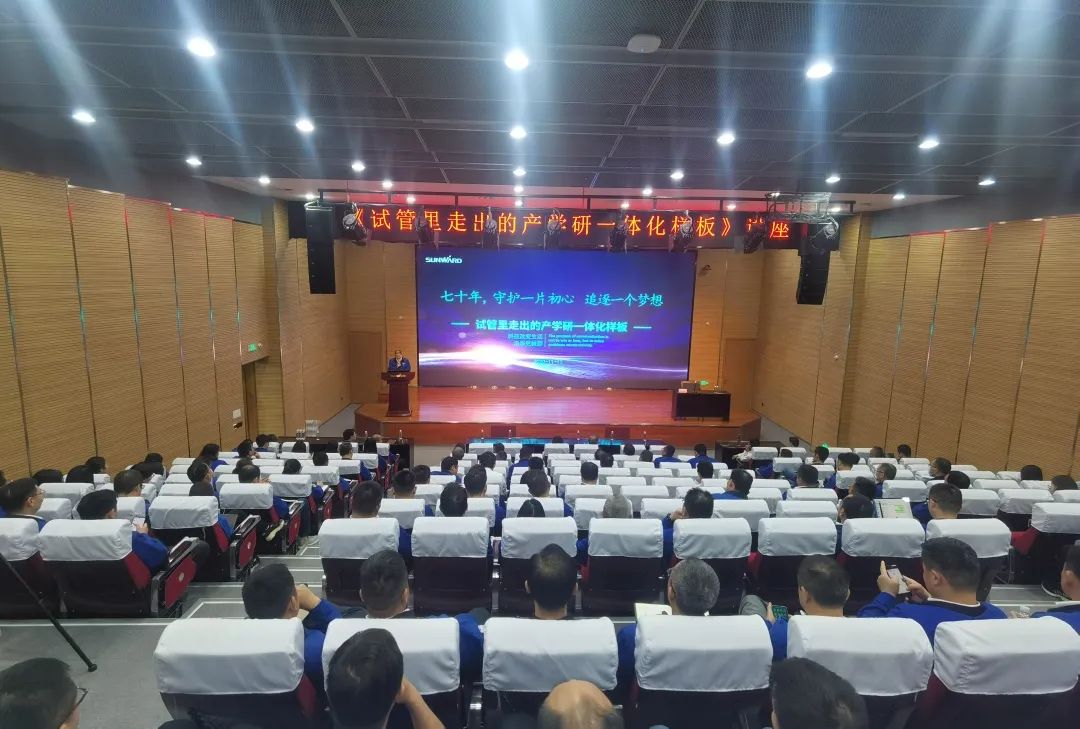 卢光琇壹定发智能讲座