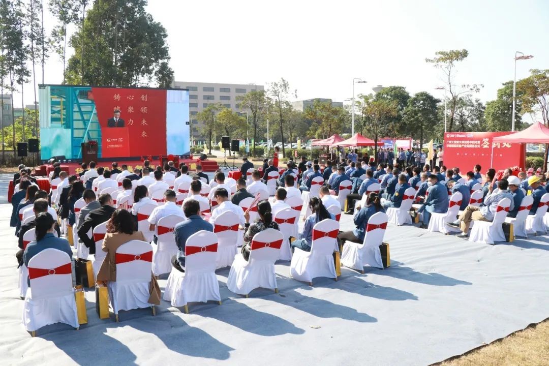 打造天下级综合性工业集群！壹定发智能华南智能装备工业园启动