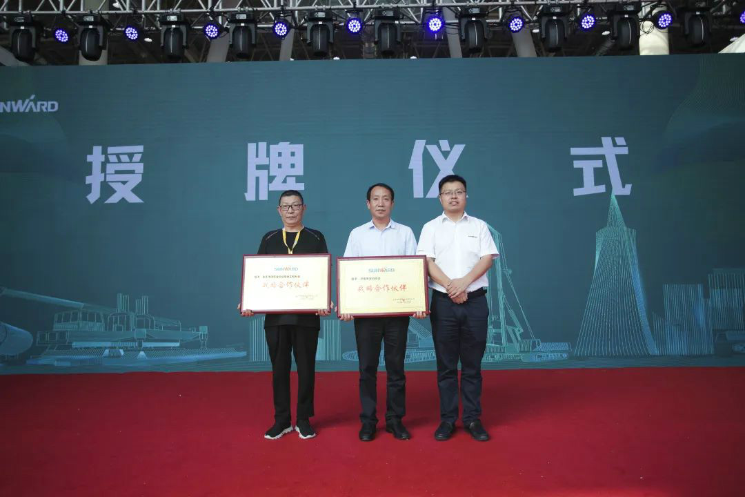 壹定发智能天下客户交流会在深基础工程生长论坛会场举行