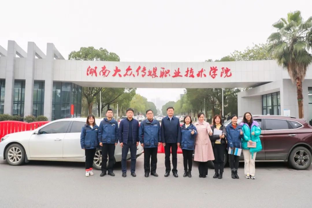 壹定发智能通讯员培训在湖南公共传媒学院举行