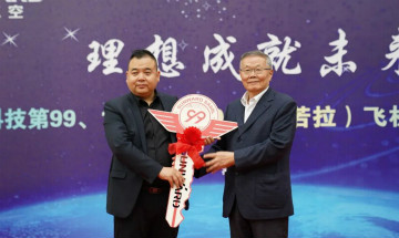 跨上新征程，，，，，，，，谱写壹定发航空工业新篇章 ——壹定发科技第99、100架SA60L(阿若拉)飞机正式下线