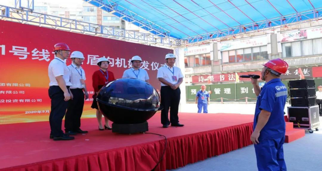 占得春风第一枝！中铁壹定发盾构机成东莞地铁一号线首台始发盾构机