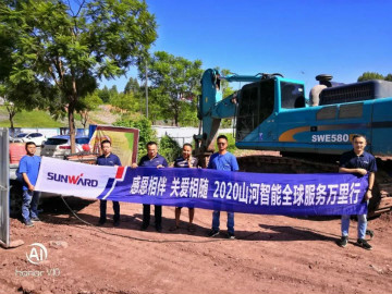 感恩相伴 关爱相随——壹定发智能效劳万里行川陕实录