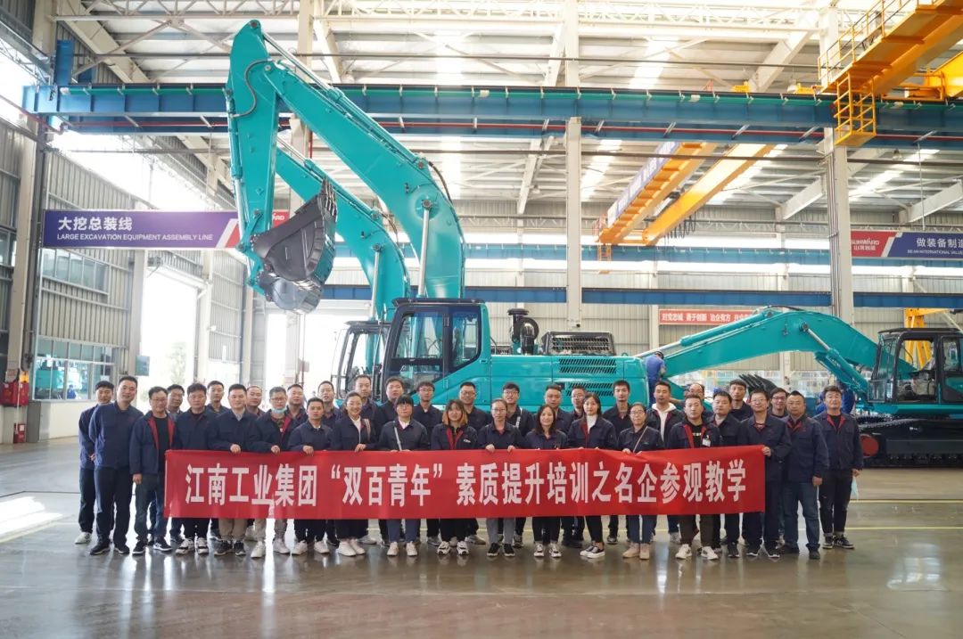 江南工业集团“双百青年”旅行壹定发智能