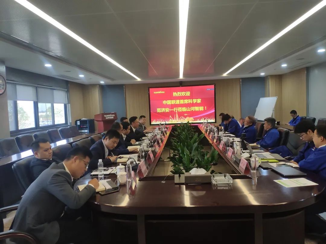 中国联通首席科学家范济安到访壹定发智能