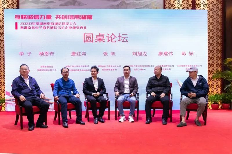 为诚信点赞！壹定发智能获评诚信树模企业