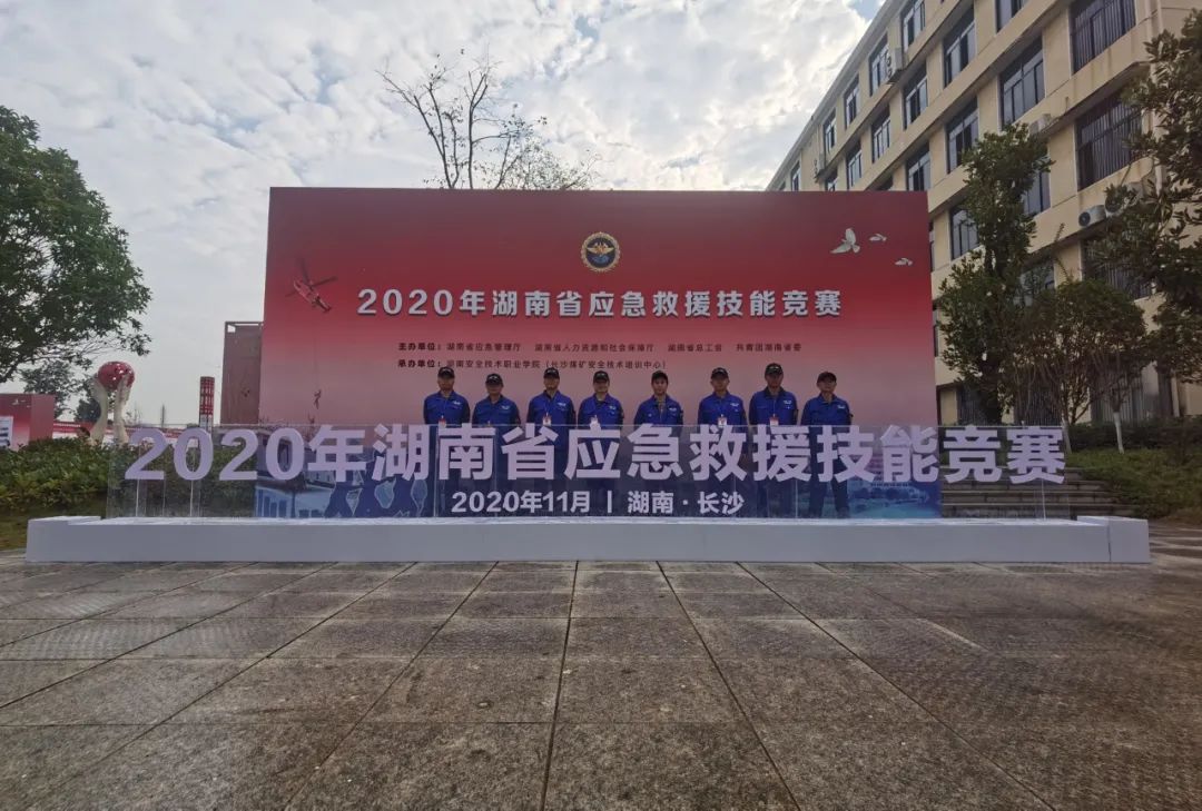 初生牛犊可撼虎 | 壹定发智能应抢救援队斩获诸多奖项