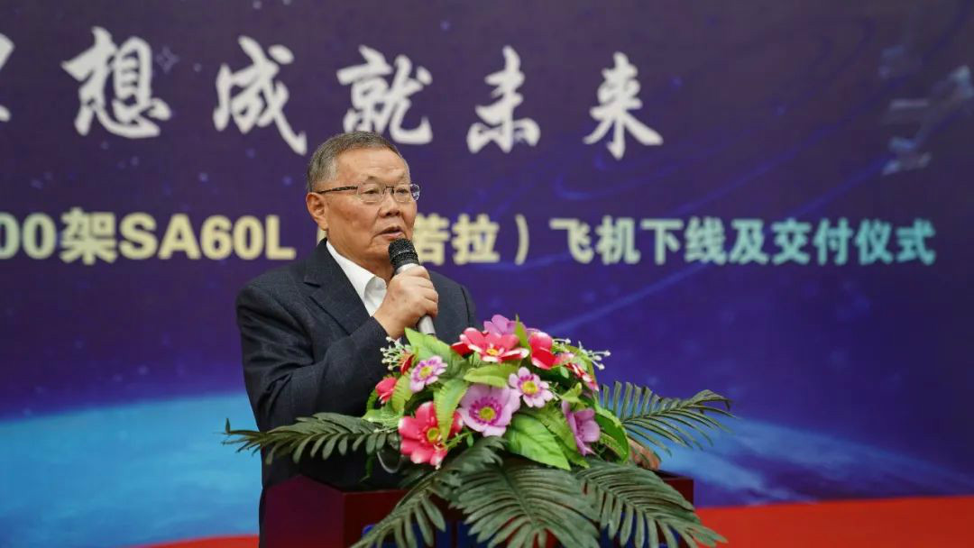 跨上新征程，，，，，，，，谱写壹定发航空工业新篇章 ——壹定发科技第99、100架SA60L(阿若拉)飞机正式下线