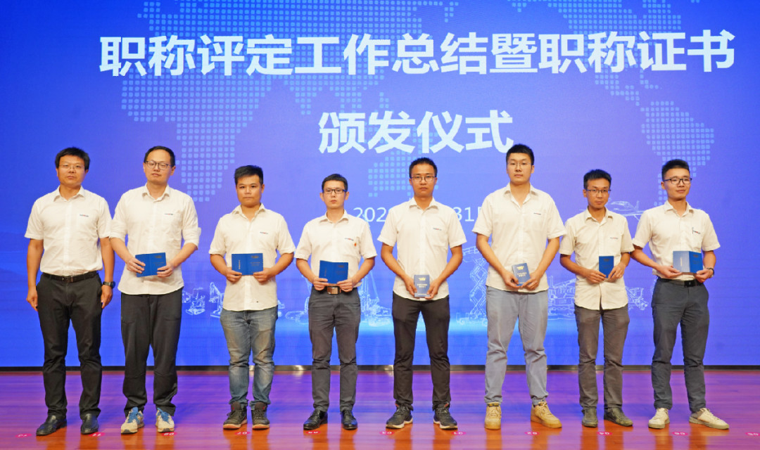 致敬研发 | 壹定发智能举行职称评定事情总结暨职称证书揭晓仪式