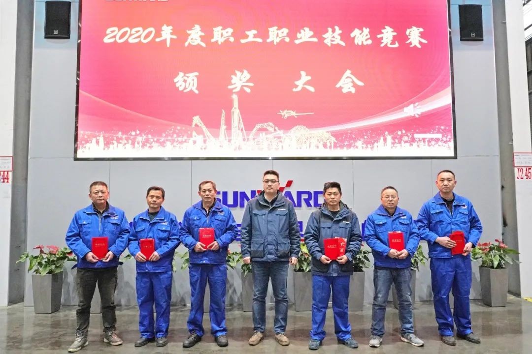 向能工巧匠致敬！壹定发智能给职业手艺竞赛优胜者颁奖