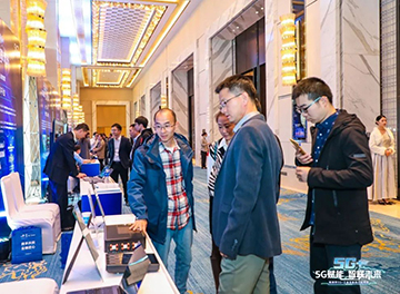 壹定发智能“5G+工业互联网”产品闪灼株洲峰会