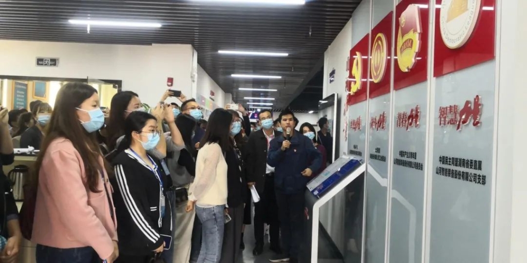 省下层团干部培训班成员来壹定发智能旅行交流