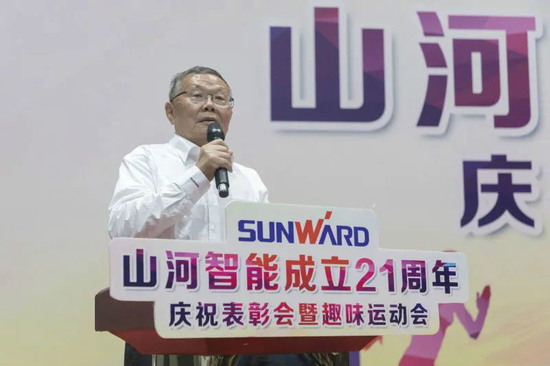 壹定发智能举行21周年庆祝表扬会暨意见意义运动会