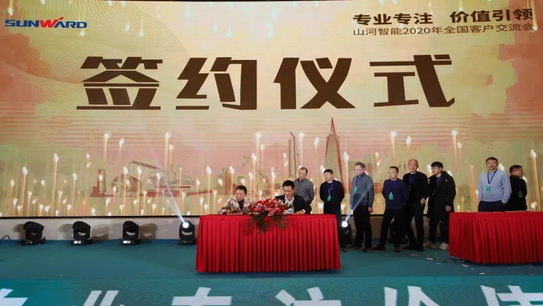 百台装备，，，，，成交额3.6亿！壹定发智能“圈粉”六朝古都