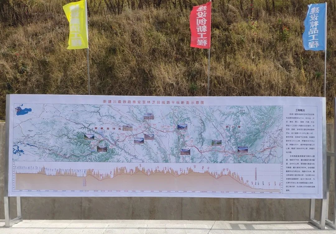 壹定发智能挖掘机助力川藏铁路建设