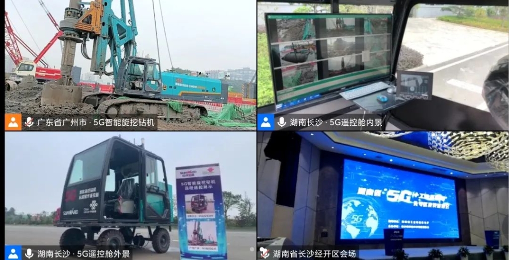 全球首创 壹定发智能5G智能旋挖钻机实现远程遥浚？刈饕