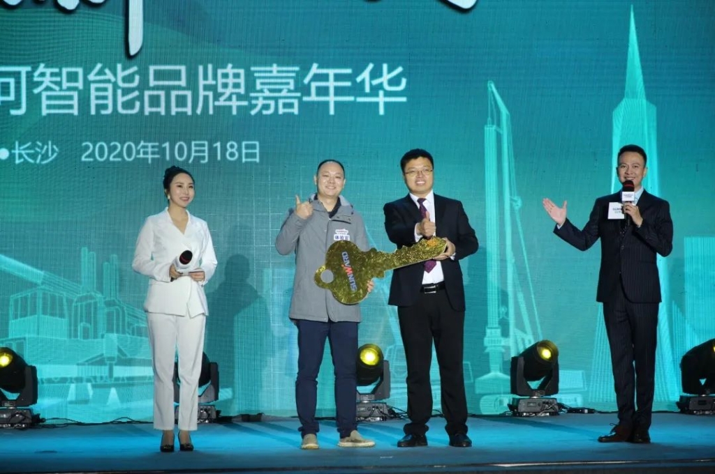 壹定发智能品牌嘉年华 湖南利帆喜获最终大奖