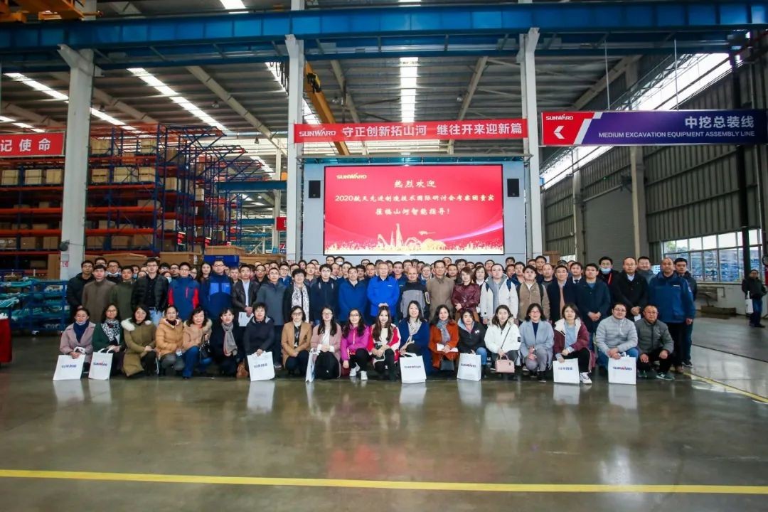 2020航天先进制造手艺国际钻研会代表团考察壹定发智能