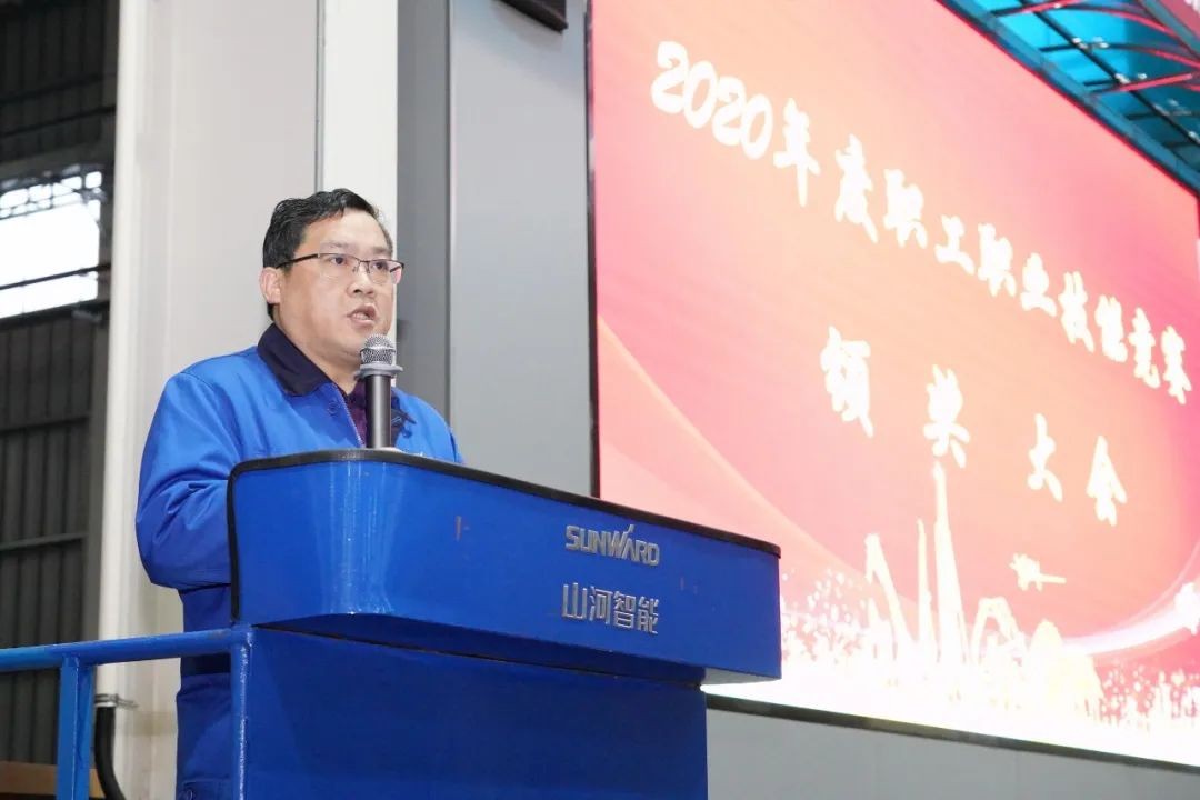 向能工巧匠致敬！壹定发智能给职业手艺竞赛优胜者颁奖