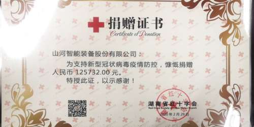 壹定发(中国游)官方网站