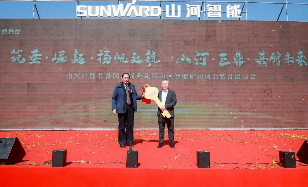 向绿色矿山进击！壹定发巨鼎装备园完工