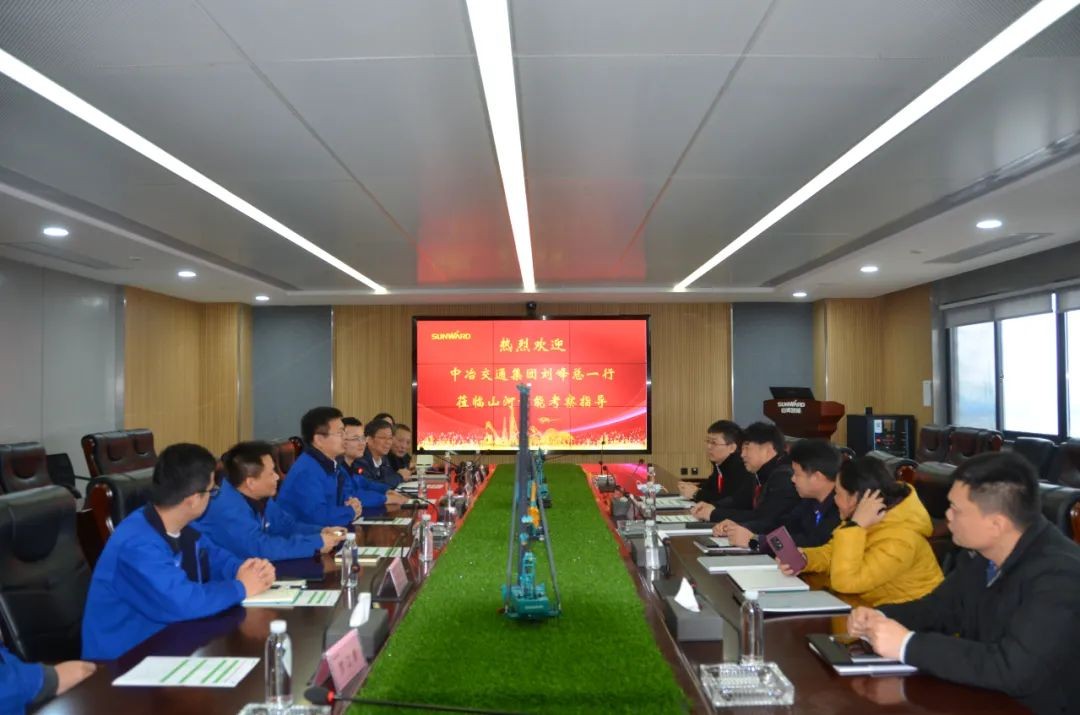 中冶交通考察壹定发智能