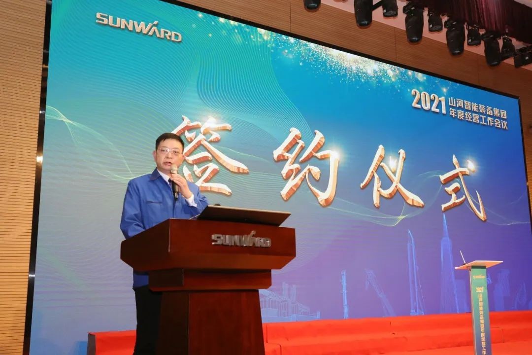 难忘之年壮壹定发 狠抓绩效攀高地 | 壹定发智能2021年度谋划事情大会盛大举行
