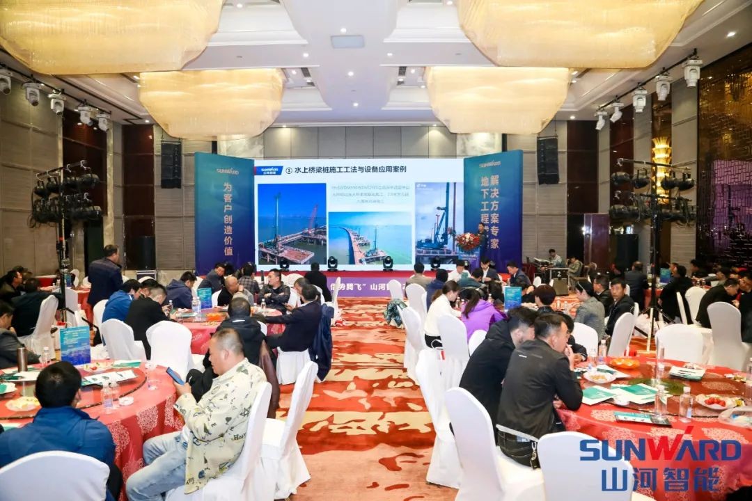 壹定发智能甘青区域天下客户交流会签单1.5亿