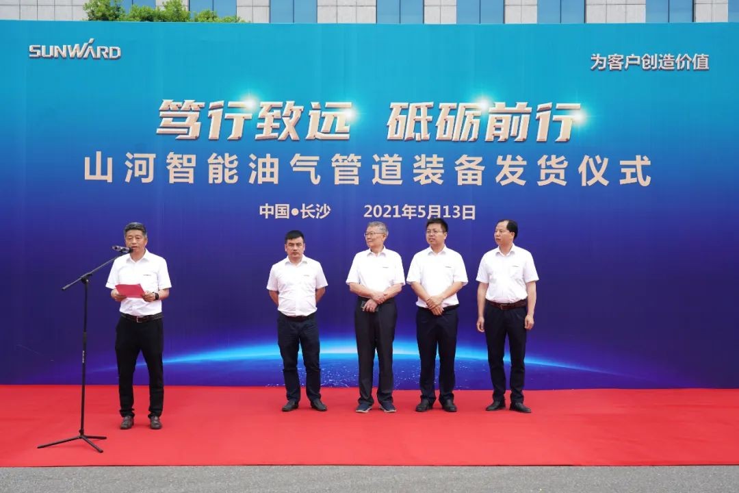 壹定发智能天下首台套油气管道装备发往国家重点工程