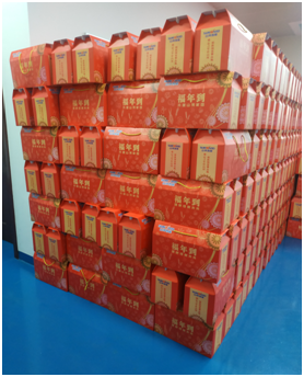 暖意浓浓迎新春，，，，，福利满满暖心田