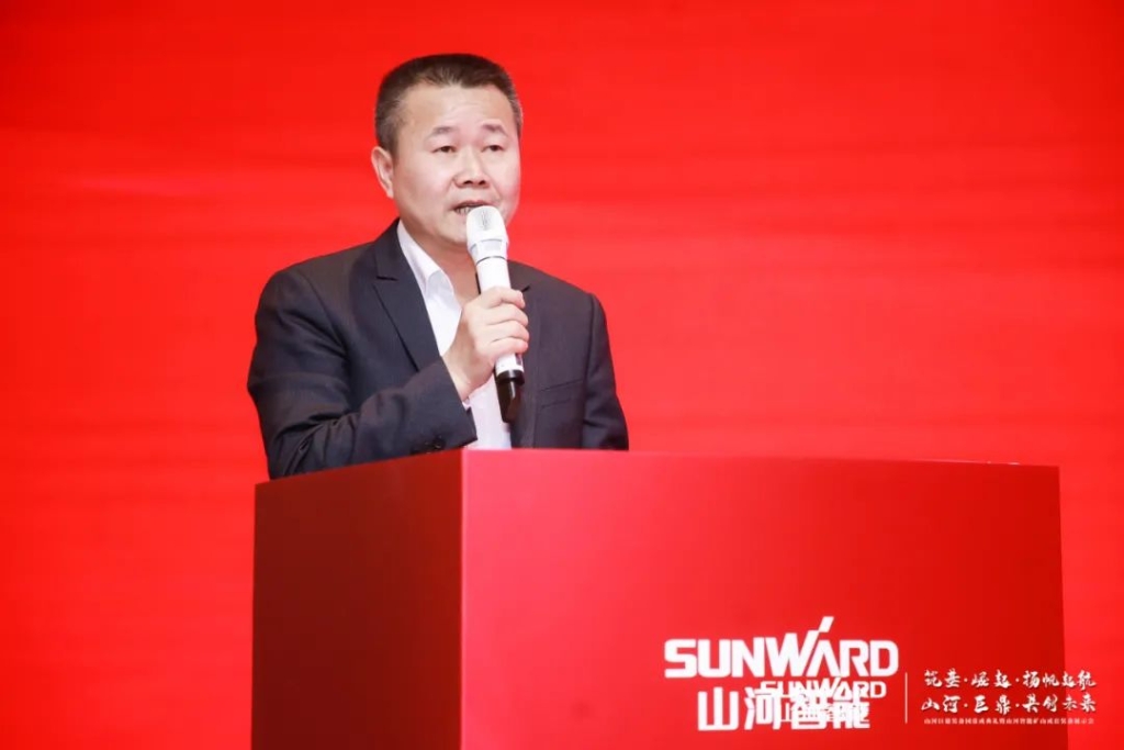 签单超10亿，，，，，，壹定发智能矿山成套装备交流会火热举行