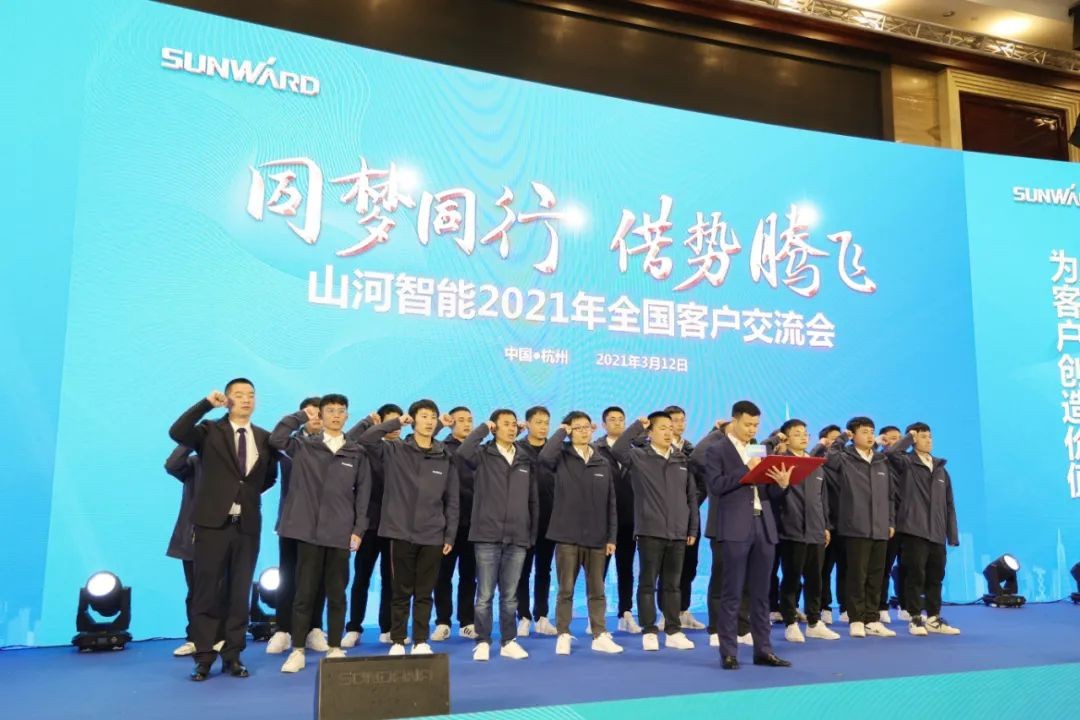 现场签约超5亿 壹定发智能2021天下客户交流会（杭州站）敲响行业首季强音