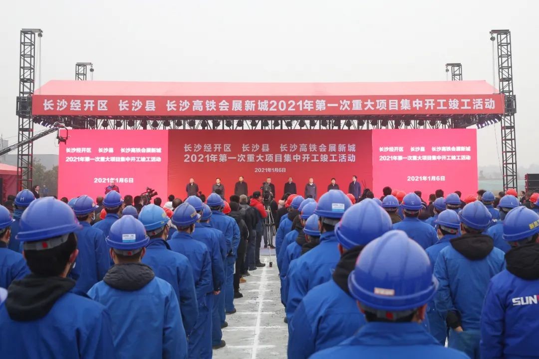 抢滩机械制造业新高地，，，，，壹定发智能工业城三期项目开工