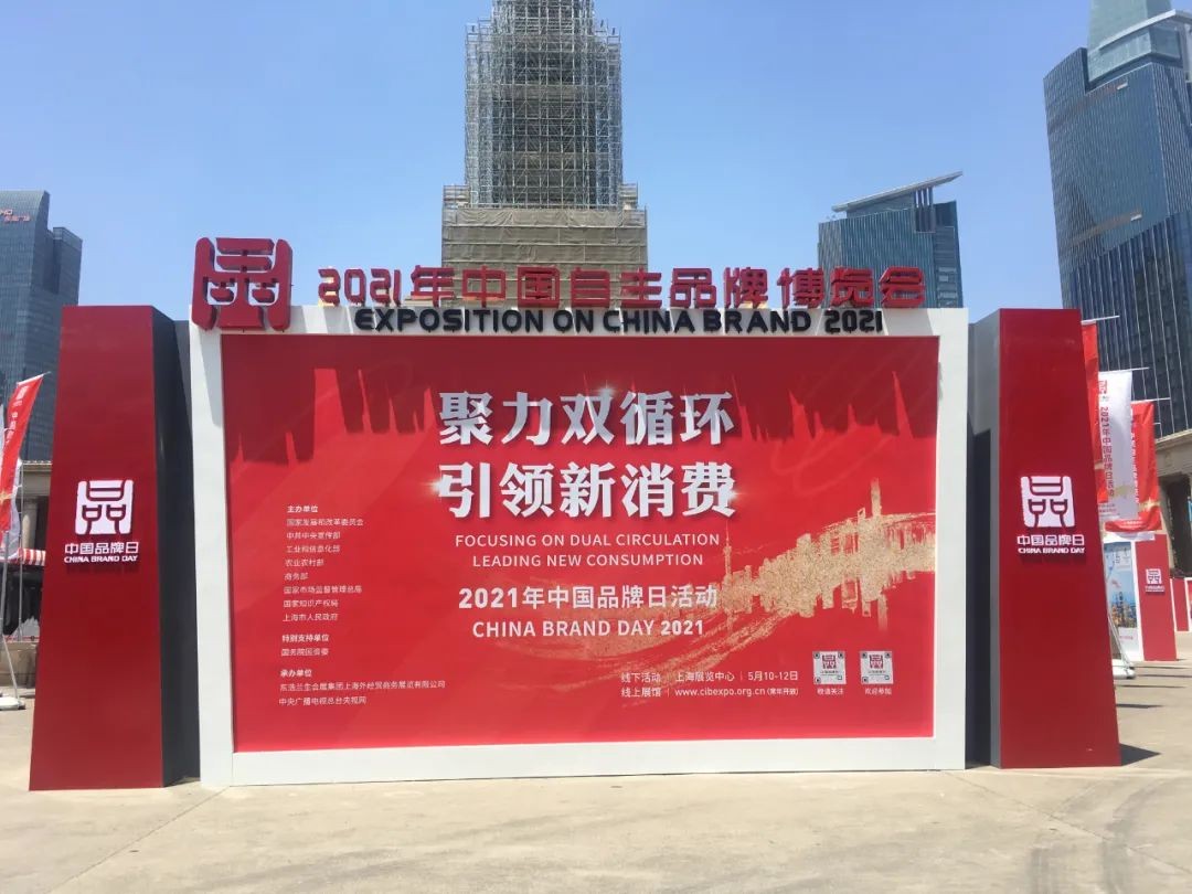 中国品牌日，，，，，，，听壹定发智能品牌故事！