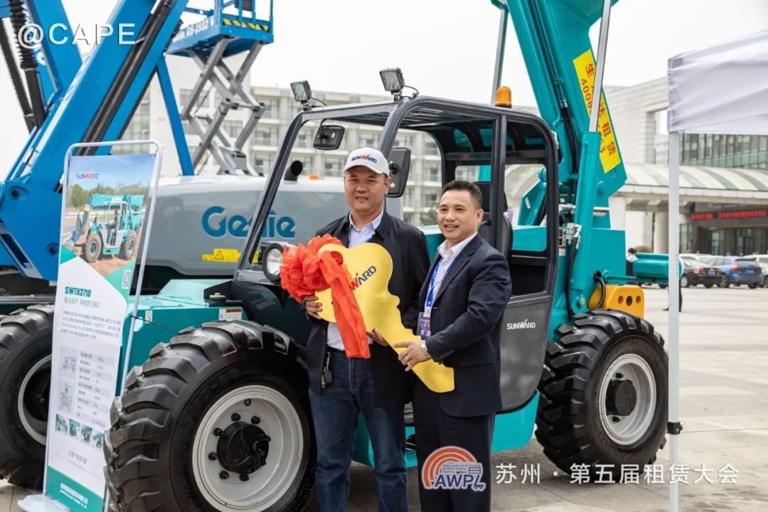 壹定发智能闪亮登场第五届天下高空作业平台租赁大会