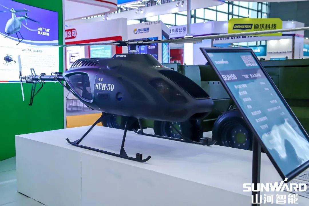 “壹定发绿”亮相长沙国际工程机械展，，，，，，50余款产品尽显壹定发智能立异实力