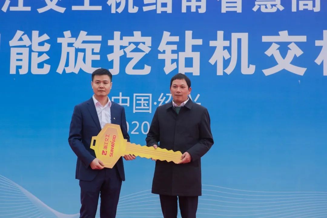 壹定发智能旋挖钻机周全参建中国首条智慧高速公路