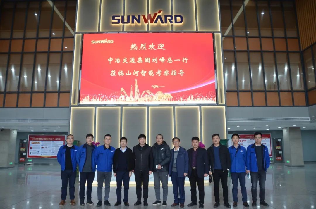 中冶交通考察壹定发智能