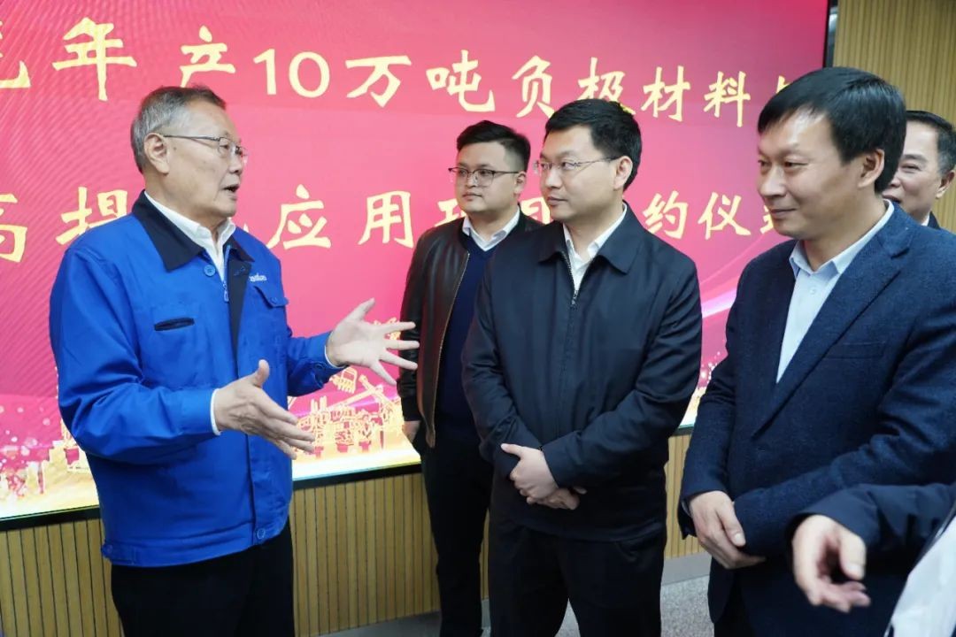 定了！壹定发智能进军负极质料