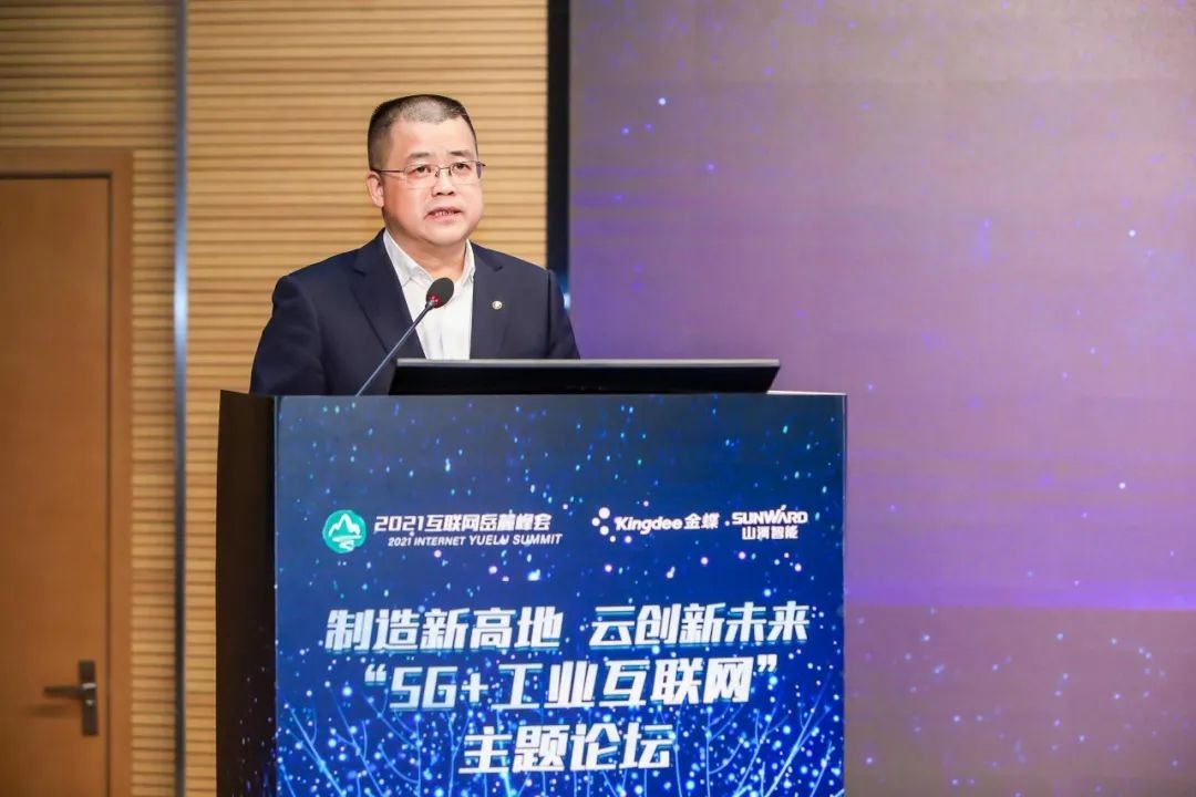 信息手艺与制造业怎样深度融合生长？？？行业大咖云集壹定发现场论道