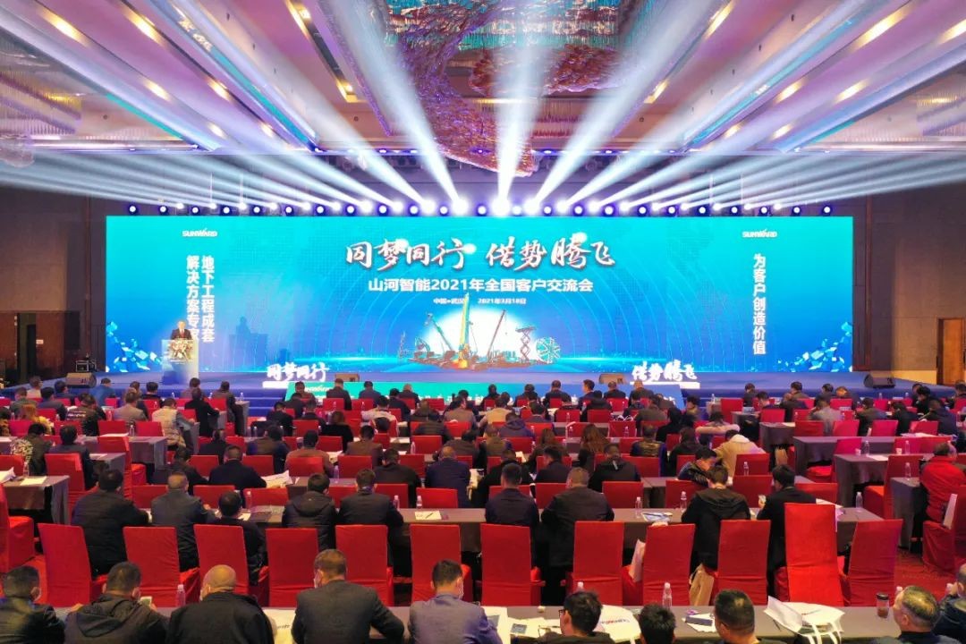 现场签约4亿！壹定发智能武汉再传喜报