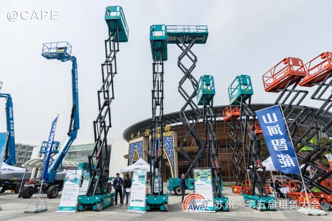 壹定发智能闪亮登场第五届天下高空作业平台租赁大会