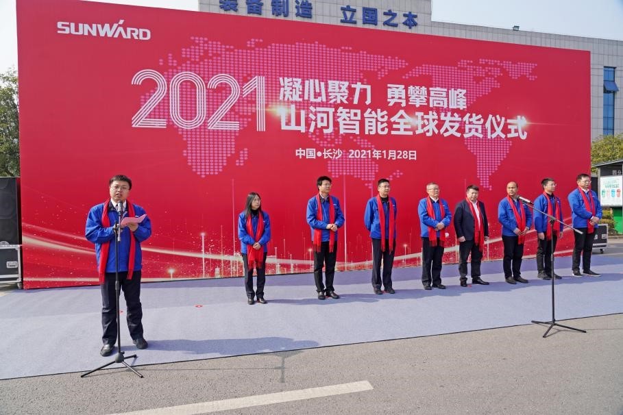 壹定发智能价值6亿元装备全球发货仪式火热举行