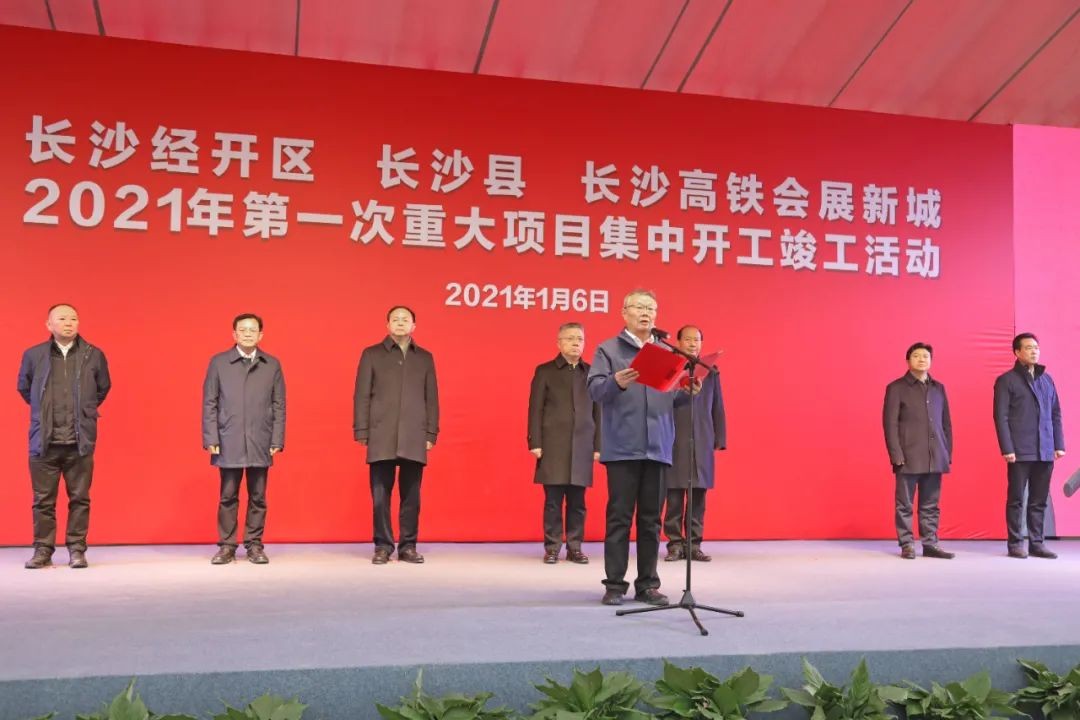 抢滩机械制造业新高地，，，，，壹定发智能工业城三期项目开工