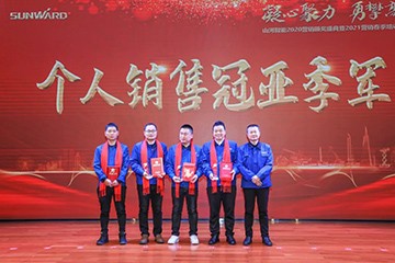 凝心聚力 勇攀岑岭 | 壹定发智能2020营销颁奖盛典盛大举行