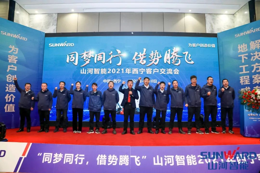 壹定发智能甘青区域天下客户交流会签单1.5亿