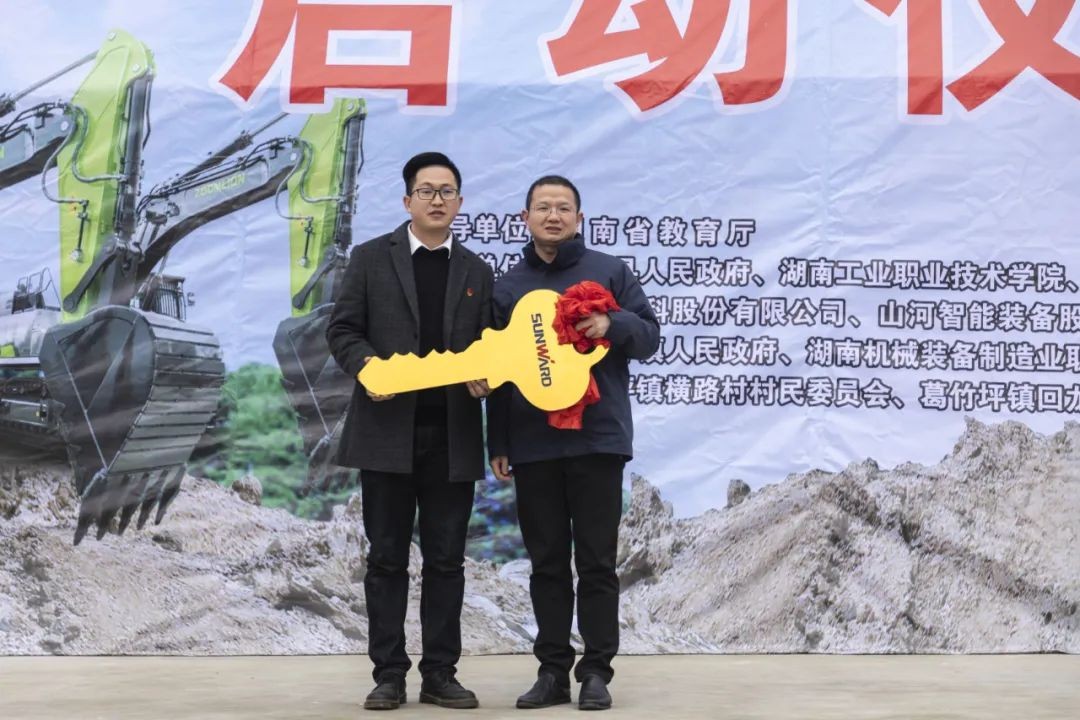 校企相助精准扶贫，，，，，产教融合振兴墟落 | 壹定发智能向相助院校对口扶贫点捐赠挖掘机